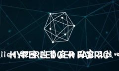 TPWallet：探索其背后的国家