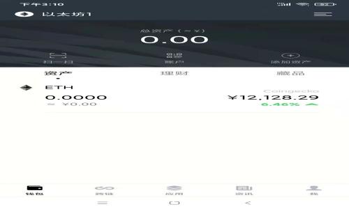 深入探讨ZOS虚拟币:未来的数字货币先锋