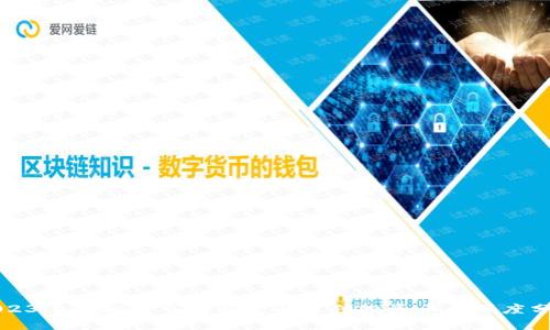 2023年虚拟币市场前景与最佳投资币种深度分析
