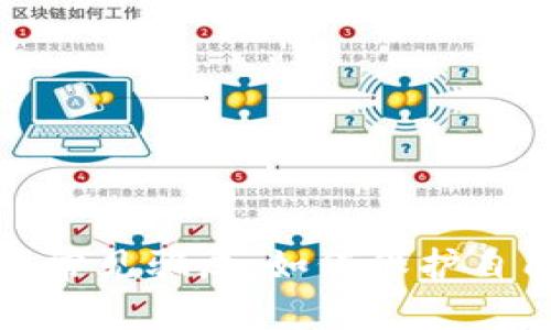 揭秘虚拟币常见骗局:如何保护自己免受损失