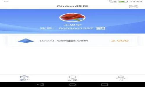 虚拟币炒币套路:从入门到精通的完全指南