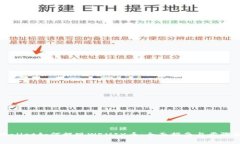TPWallet如何提现WEMIX币：全