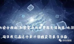 tpwallet卸载了会不会钱没了