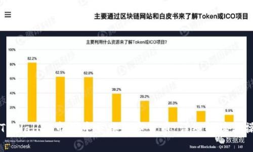 如何在TPWallet市场中交换数字货币:详细解读与操作指南