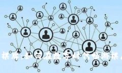 虚拟币网络棋牌：如何在