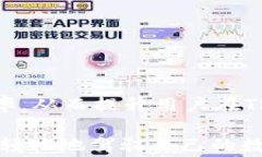 tpwallet波场链交易失败但产