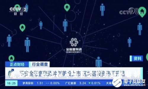 龙岩流行的虚拟币交易方式与趋势解析