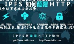 在TPWallet上用O3币进行挖矿