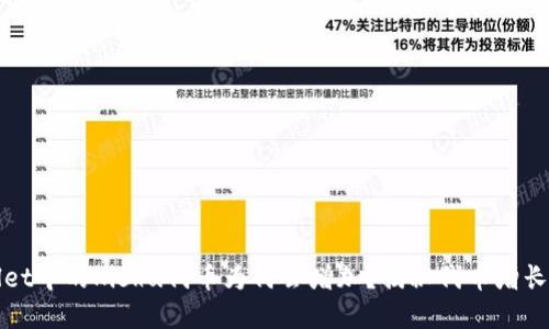 TPWallet中的Kishu代币为何会增加?揭秘代币增长的秘密