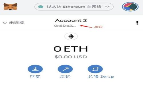 洛阳警方成功破获重磅虚拟币传销大案，揭示金融黑幕