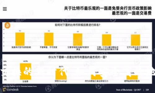 探索虚拟币与实物交换的新时代：如何安全高效地实现数字资产转化
