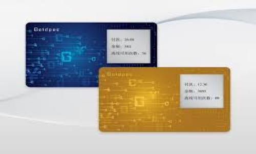 

USDT：深入探讨这款主流稳定币的未来趋势与市场潜力