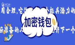 Plus Token：全面解析这款虚