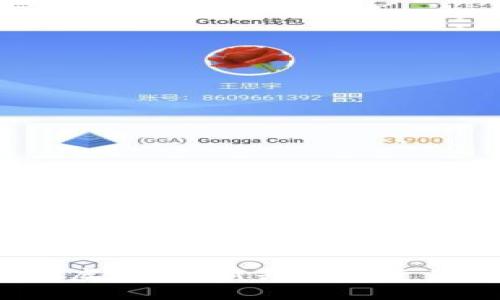深入解读TTT虚拟币：新兴数字资产的未来趋势