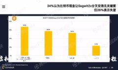 2023年虚拟币发行渠道全景