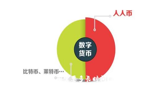 TPWallet提USDT到交易所需要多长时间？全面解析与常见问题