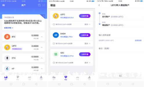 如何找到TPWallet的提币地址:详细指南及注意事项