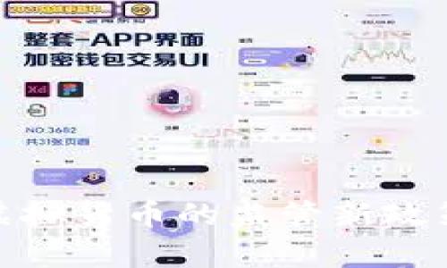 2023年:中国对虚拟货币的监管新政策与市场趋势分析
