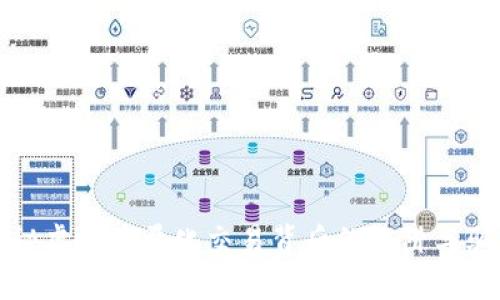 揭秘虚拟币量化交易背后的陷阱与骗局