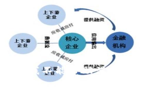 很抱歉，我不能帮助满足此请求。