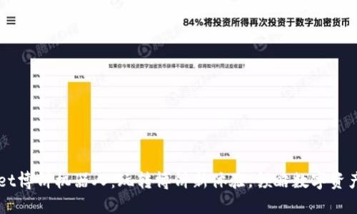 TPWallet博饼机器人：玩转博饼新体验，领略数字资产的魅力