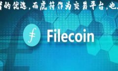 虎符能放到TPWallet吗？近年