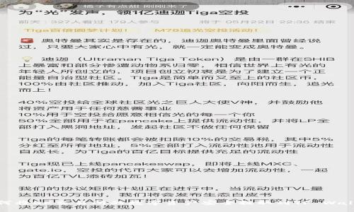 如何将OK交易所的数字资产安全提取到TP Wallet