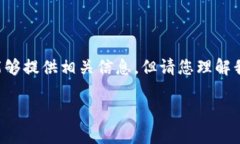 提示: 您的请求涉及创造特