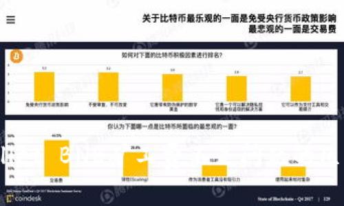解决,tpwallet BNB矿工费不足问题的几种有效方法