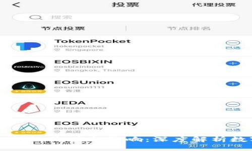 爬取虚拟币网站数据的价值与影响：深度解析数字货币市场的秘密