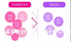 一个人可以注册多个TPWa