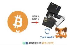 全面解析：如何安全下载