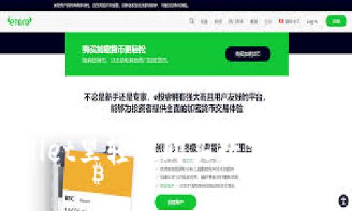 : 如何在TPWallet里轻松购买数字货币：一步一步指导