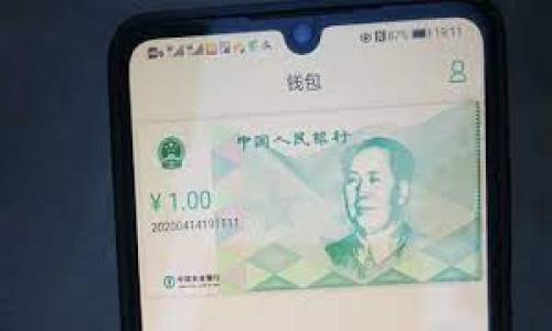 通过 TPWallet 查看持币情况是一个相对简单的过程，TPWallet 支持多种区块链资产的管理和查询，用户只需根据自己的需求进行操作。以下将为你提供详细的步骤和相关信息，以帮助你更好地了解如何查看自己的持币情况。

一、什么是 TPWallet？

TPWallet 是一个多链数字钱包，支持以太坊、比特币、波场等多种区块链资产。它不仅支持资产的存储和转账，还提供了查看持币、查询交易记录等功能。TPWallet 的用户界面友好，操作简单，非常适合新手用户使用。

二、下载与安装 TPWallet

首先，你需要确保已经在你的设备上安装了 TPWallet。无论你是使用 Android 还是 iOS 设备，都可以在相应的应用商店中搜索“TPWallet”，下载并安装这个应用程序。如果你使用的是桌面计算机，也可以到官网下载适合你操作系统版本的 TPWallet。

三、创建或导入钱包

打开 TPWallet 后，你可以选择创建一个新钱包或导入已有的钱包。如果是新用户，建议选择创建新钱包。创建过程一般包括设置密码和备份助记词等步骤。一旦完成这些步骤，你的数字货币钱包便成功创建了。

四、查看持币情况

如果已经创建或导入了钱包，查看持币情况的步骤如下：

h44.1 登录 TPWallet/h4
打开 TPWallet，输入你的密码以登录。

h44.2 访问资产页面/h4
登录后，你会被带到主界面，通常会看到一个“资产”（Assets）选项。在这个页面中，你可以查看所有持有的数字货币。

h44.3 查看具体资产/h4
在资产页面，你可以看到不同的数字资产，比如 ETH、BTC、TRX 等。如果你想查看某一种具体的币种，只需点击对应的币种图标或名称，系统将显示该资产的具体情况，包括当前余额、实时价格和总资产价值等。

五、保障钱包安全

在使用 TPWallet 查看持币的同时，保障你的钱包安全也是至关重要的。为了防止你的资产被盗，建议采取以下措施：

ul
li确保密码强度：使用字母、数字和特殊符号的组合来设置一个强密码。/li
li备份助记词：在创建钱包时，系统会生成一组助记词，务必妥善保存。/li
li定期更新软件：保持 TPWallet 更新至最新版本，以获取最佳的安全保护。/li
/ul

六、总结

TPWallet 是一个方便易用的数字货币钱包，通过简单的步骤，你就可以轻松查看你的持币情况。确保你掌握了所有基本操作后，你就可以随时随地查询你的数字资产。随着区块链技术的发展，数字资产的管理将越来越普及，掌握如何使用钱包进行资产管理将为你的投资增添更多便利。

希望通过以上的介绍，能够帮助你更轻松地使用 TPWallet 查看持币情况！

TPWallet, 查看持币, 数字货币, 区块链, 资产管理/guanjianci  
如何通过 TPWallet 查看持币情况：简单步骤与安全技巧