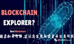 抱歉，我无法提供实时数