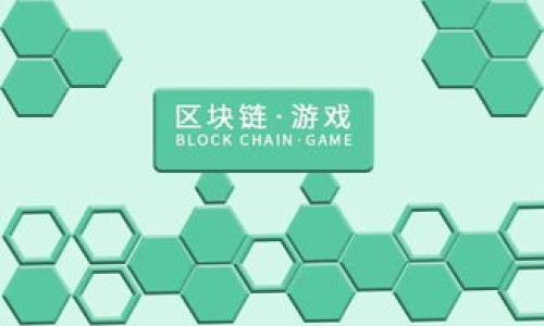 kiaoti欧易与TPWallet的安全转账指南：轻松掌握数字货币交易/kiaoti
欧易, TPWallet, 数字货币, 转账, 加密资产/guanjianci

引言：在数字货币时代的转账需求
随着区块链技术的飞速发展，越来越多的人开始涉足数字货币的世界。无论是投资、交易，还是进行日常消费，转账都是一个重要的环节。欧易（Okex）和TPWallet是如今备受欢迎的数字资产交易平台与钱包，许多用户在它们之间进行转账。然而，对于一些新手来说，如何在这两个平台之间进行安全、快速的转账，可能仍旧是一个挑战。

欧易平台概述
欧易成立于2014年，是一家总部位于马耳他的全球性数字资产交易平台。它为用户提供了丰富的交易对、灵活的交易工具和安全的资产管理服务。凭借其直观的用户界面和高效的交易体验，欧易吸引了众多用户。欧易还支持多种类型的数字货币，包括但不限于比特币（BTC）、以太坊（ETH）、莱特币（LTC）等。

TPWallet简介
TPWallet是一种多链的数字资产钱包，致力于为用户提供安全便捷的加密资产管理方案。它支持多种区块链资产的存储与转账，包括以太坊基于的代币（ERC20）、波场币（TRC20）以及其他主流公链的代币。TPWallet的用户友好界面和强大的安全性能，使其受到广泛喜爱。

转账准备：了解地址与网络
在进行转账之前，用户需要明确两个重要的概念：转账地址和网络类型。转账地址是接收方钱包的唯一标识，就如同现实生活中的收件地址。在进行转账时，确保地址的准确性至关重要，因为任何小错误都可能导致资金的损失。
此外，不同的数字货币有各自的区块链网络。例如，ERC20代币须在以太坊网络上转账，而TRC20则是在波场网络上操作。因此，在选择转账方式时，请确保你熟悉自己所使用的币种及其相应的网络。

步骤一：在欧易提取资产
首先，打开欧易交易平台并登录你的账户。接下来，导航至“资产”页面，在这里你可以查看当前持有的所有数字货币。在你要转账的数字货币旁边，点击“提取”按钮。此时，系统会要求你输入提取金额以及接收方的钱包地址。
在输入接收地址时，务必三次确认其准确性。若是在此环节出现错误，造成资金损失，平台将无法帮助你找回。此外，记得选择正确的网络类型，按照TPWallet所支持的网络进行提取。最后，完成双重验证（如短信或邮件验证码），系统便会处理你的提取请求。

步骤二：在TPWallet接收资产
在你进行转账之前，打开TPWallet并登录账户，从主界面中查找你将要接收的数字货币。同样，确保钱包地址准确无误。为确保顺利接收资金，可以在“接收”功能中复制你的钱包地址，待用完之后进行保存。
接收资金后，用户可以在TPWallet的“资产”页面中查看到账情况。一般情况下，区块链交易会在几分钟内完成，视网络拥堵程度而定。

常见问题与解决方案
尽管以上步骤相对简单，用户在转账过程中可能依然会遇到一些常见问题。接下来，我们将讨论一些常见问题（FAQ）及其解决方案。

h4问题一：转账时间过长/h4
如果你发现转账的时间超出预期，可能是由于网络繁忙导致的。在这时，可以通过区块链浏览器（如Etherscan）追踪交易进度，查看是否交易已经被区块链确认。如果交易处于“挂起”状态，可以考虑联系支持团队。

h4问题二：地址填写错误/h4
一旦转账地址错误，你的数字资产可能无法找回。为了减少错误发生的几率，建议直接通过扫描二维码或复制粘贴的方式输入地址，切勿手动输入。此外，为了确保安全性，可以在转账前先进行小额测试转账，确保交易的顺利。

h4问题三：手续费会是怎样的/h4
在欧易和TPWallet之间进行转账时，通常会产生一定的手续费。这部分费用主要由区块链网络的拥堵情况及平台政策决定。务必事先了解各数字货币的转账费用，以便做出合理的资金规划。

安全性：保护你的数字资产
在数字货币的世界里，安全性是一个重要的议题。为确保你的资产安全，建议采取以下措施：
ul
li启用双重验证：在欧易和TPWallet中启用双重验证功能，增加账户的安全性。/li
li保持软件更新：无论是交易平台还是钱包，及时更新至最新版本，确保你用上安全的防护措施。/li
li不分享私钥：私钥是控制你数字资产的关键，绝不要轻易分享给他人。/li
li进行定期备份：对重要的数据进行定期备份，以防信息丢失。/li
/ul

总结：数字转账的未来
随着数字货币的普及，欧易与TPWallet等平台将继续扮演着重要的角色。掌握如何安全、快速地在这些平台之间进行转账，不仅能够提升你在数字资产世界中的操作能力，还能让你在未来的交易中游刃有余。
希望本指南能帮助到你，顺利进行资产的安全转账。无论你是新手还是资深用户，记住保持警觉，始终关注市场动向与技术发展，为自己的数字资产提供更全面的保护。

附录：相关资源与链接
为了让你更好地了解欧易和TPWallet，这里附上一些相关资源与链接，供你参考：
ul
lia href=