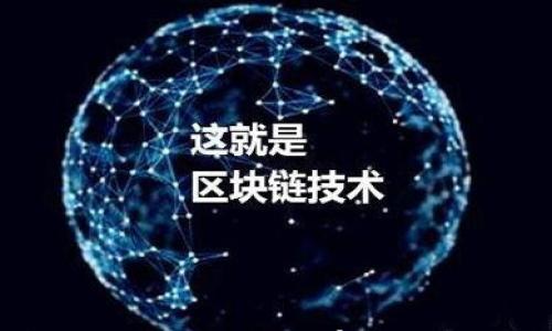 

虚拟币扰民：无形财富的现实代价