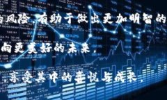 虚拟币Tribe：引领数字货币