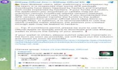 探索Discord虚拟币：未来社