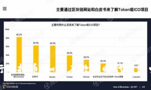 爱情银行虚拟币:如何在数字时代打造爱的财富