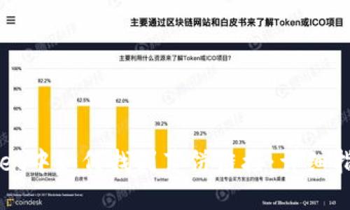 在TPWallet中如何找到薄饼链接:详细指南与技巧