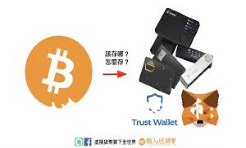 如何在TPWallet中购买加密货币:一步一步指南