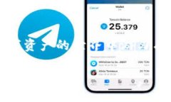 虚拟币钱包：选择最佳的