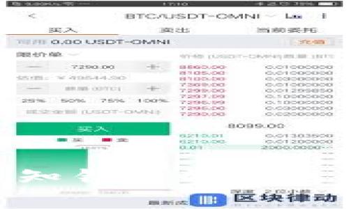 解决TPWallet显示未知错误的问题:常见原因及解决方案