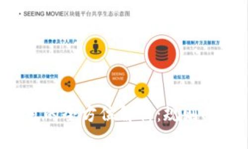 游戏虚拟币许可的全方位解析:规则、市场与未来趋势