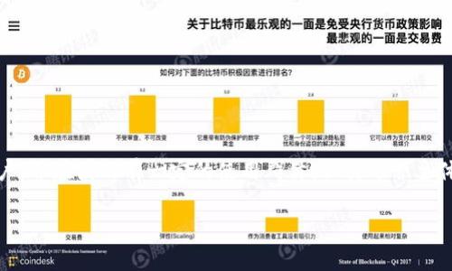 目前，TPWallet 的主体并不在国内。TPWallet 是一个去中心化的钱包平台，致力于为用户提供安全、便捷的数字资产管理服务。虽然 TPWallet 可能面向全球用户，并在国内有一定的使用群体，但其运营主体通常会登记在相关法规较为宽松的地区或国家，以适应数字货币和区块链行业的监管环境。这也是许多加密货币项目常见的做法，以便于更自由地进行国际业务。

如果您需要更详细的信息或者对此有更深入的兴趣，建议访问 TPWallet 的官方网站或查看其相关的法律文档，以获取最新的合规状态和运营信息。