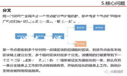 jiaoti如何在TPWallet上实时查看行情？/jiaoti
TPWallet, 行情, 加密货币, 实时数据, 数字资产/guanjianci

引言：数字资产的时代
在如今这个数字资产迅速发展的时代，越来越多的人关注加密货币的动态。无论你是投资者、爱好者还是普通用户，实时行情的获取显得尤为重要。而TPWallet，作为一个广受欢迎的数字钱包，提供了便捷的方式来查看各种加密货币的实时行情。在这篇文章中，我们将深入探讨如何在TPWallet上查看行情，帮助大家更好地掌控自己的数字资产。

TPWallet简介
TPWallet是一款专为加密资产管理而设计的移动钱包，其主要功能包括存储、转账、交易和查看行情等。它支持多种类型的加密资产，包括但不限于比特币、以太坊、以及众多的ERC20代币。TPWallet以其用户友好的界面和强大的功能吸引了许多用户，尤其是在数字资产交易繁忙的时刻，能够及时了解行情信息将极大地帮助用户做出更加理性的投资决策。

准备工作：下载与注册
要使用TPWallet查看行情，第一步便是下载并注册这款应用。用户可以在各大应用商店中找到TPWallet，下载后完成注册。值得注意的是，在注册过程中，用户需要确保提供真实的信息，并妥善保管好助记词，以保证资产的安全。

TPWallet界面导航
注册完成之后，用户可以登录TPWallet，进入主界面。TPWallet的主界面设计，用户可以很容易地找到查看行情的选项。通常在主界面的上方会有“行情”或“市场”这样的选项卡，点击进入即可查看实时行情。

查看行情的具体步骤
在TPWallet中查看行情的具体步骤如下：
ol
listrong进入主界面：/strong首先，打开TPWallet并登录，进入主界面。/li
listrong找到“行情”选项：/strong在主界面上方，寻找“行情”或“市场”选项，通常这个选项容易被识别。/li
listrong选择特定的加密货币：/strong点击进入行情页面后，用户可以看到不同加密货币的实时行情数据。你可以下拉列表，找到你感兴趣的加密货币。例如，BTC、ETH等热门币种。/li
listrong查看实时数据：/strong点击特定币种后，用户将看到该币种的详细行情信息，包括实时价格、涨跌幅、成交量等数据。这些数据能够帮助用户更好地理解市场动态。/li
/ol

关注行情的重要性
在整个数字资产投资过程中，行情的关注显得极为重要。这不仅仅是为了把握投资时机，更是对市场状态的敏感反应。行情往往受到多种因素影响，包括市场新闻、政策变化、技术进步等。通过TPWallet的行情查看功能，用户可以快速获取这些信息，从而做出更加科学和合理的决策。

如何利用行情做出聪明的投资决策
有了实时行情数据，接下来就是如何将这些信息转化为有效的投资决策。首先，用户需要关注趋势。不同于短期波动，长期趋势能够更好地体现市场走向。用户可以通过TPWallet上提供的走势图，观察某一加密资产的价格走向，结合市场的基本面，判断未来的投资潜力。

其次，用户还可以考虑技术分析。TPWallet为用户提供的各种数据，可以帮助投资者进行简单的技术分析，比如支撑位、阻力位等，帮助用户判断入场或离场的时机。

避免行情陷阱的策略
在查看行情时，用户应该保持警惕，避免掉入行情的陷阱。市场上常常存在一些虚假信息，比如谣言引发的价格波动。在TPWallet中查看行情时，用户可以多途径验证ETF或相关资讯，确保获取的信息是可信且准确的。此外，对于任何投资行为，理性决策是非常重要的，用户在做出交易之前应该充分评估自己的风险承受能力。

总结：掌握行情，理性投资
通过本文的介绍，相信大家对于如何在TPWallet上查看行情有了更清楚的认识。掌握实时的行情数据无疑是掌控数字资产市场的第一步。借助TPWallet这一工具，用户可以随时随地了解市场动态，从而做出更加明智的投资选择。在这个数字资产的时代，理性投资、充分了解行情是每位投资者应当具备的基本能力。

无论你的投资旅程是刚刚开始，还是已然成熟，TPWallet都能为你提供稳定可靠的支持。在未来的投资中，希望每位用户都能在行情波动中找到自己的机会，实现资产的增值与增长。

最后，建议大家持续关注更多更新的信息，因为数字资产市场的变化是快速而频繁的。使用TPWallet的一切功能，并结合市场实际情况，相信定能在这条投资道路上走得更加顺利。