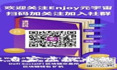 中国尚未推出自家虚拟币