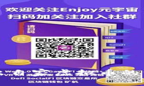中国尚未推出自家虚拟币的深层原因分析
