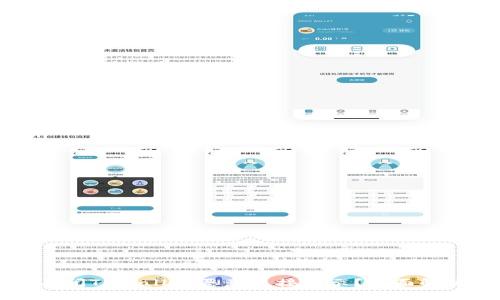如何关闭TPWallet恶意连接提示？全面解决指南